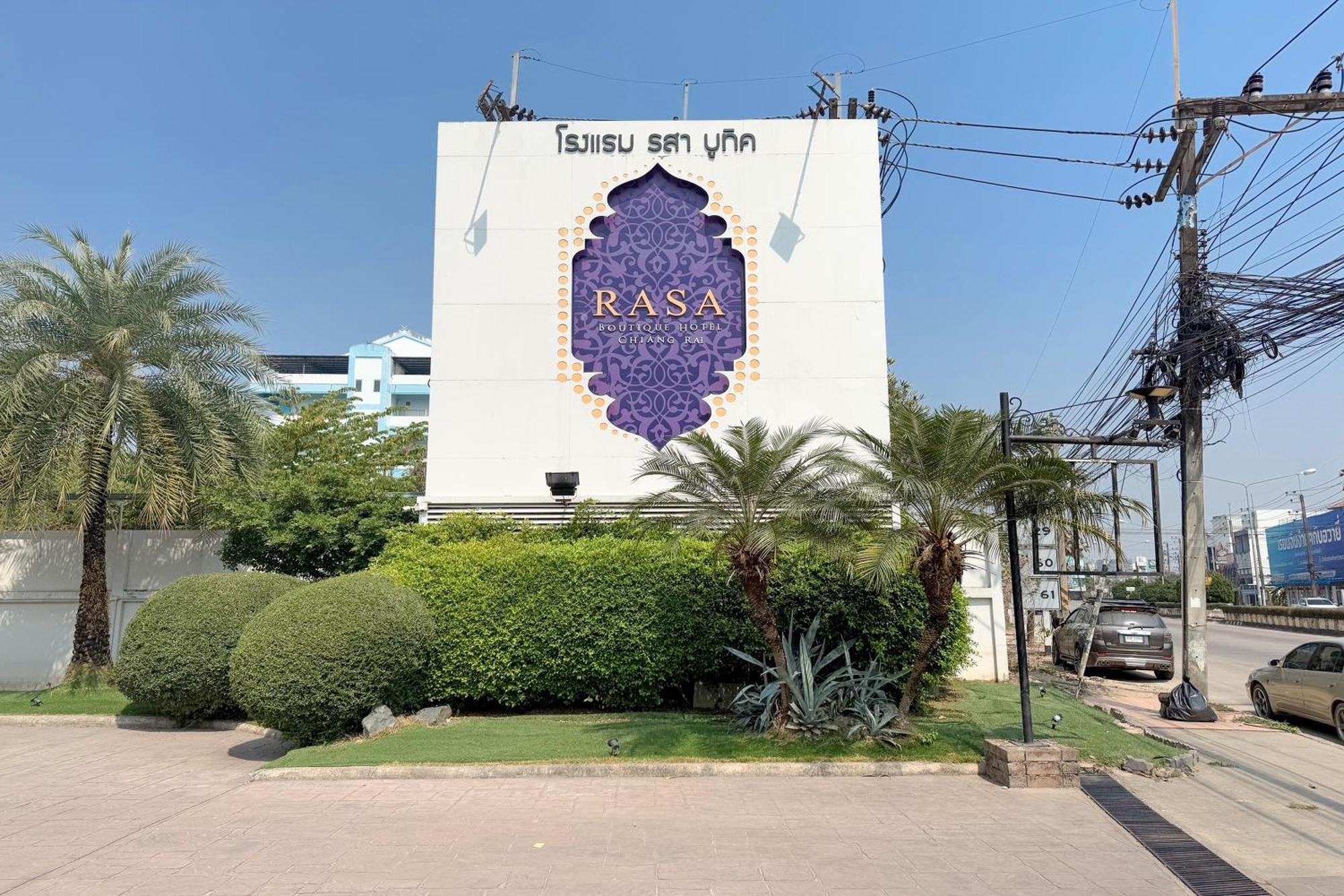 Rasa Boutique Hotel Chiang Rai Extérieur photo